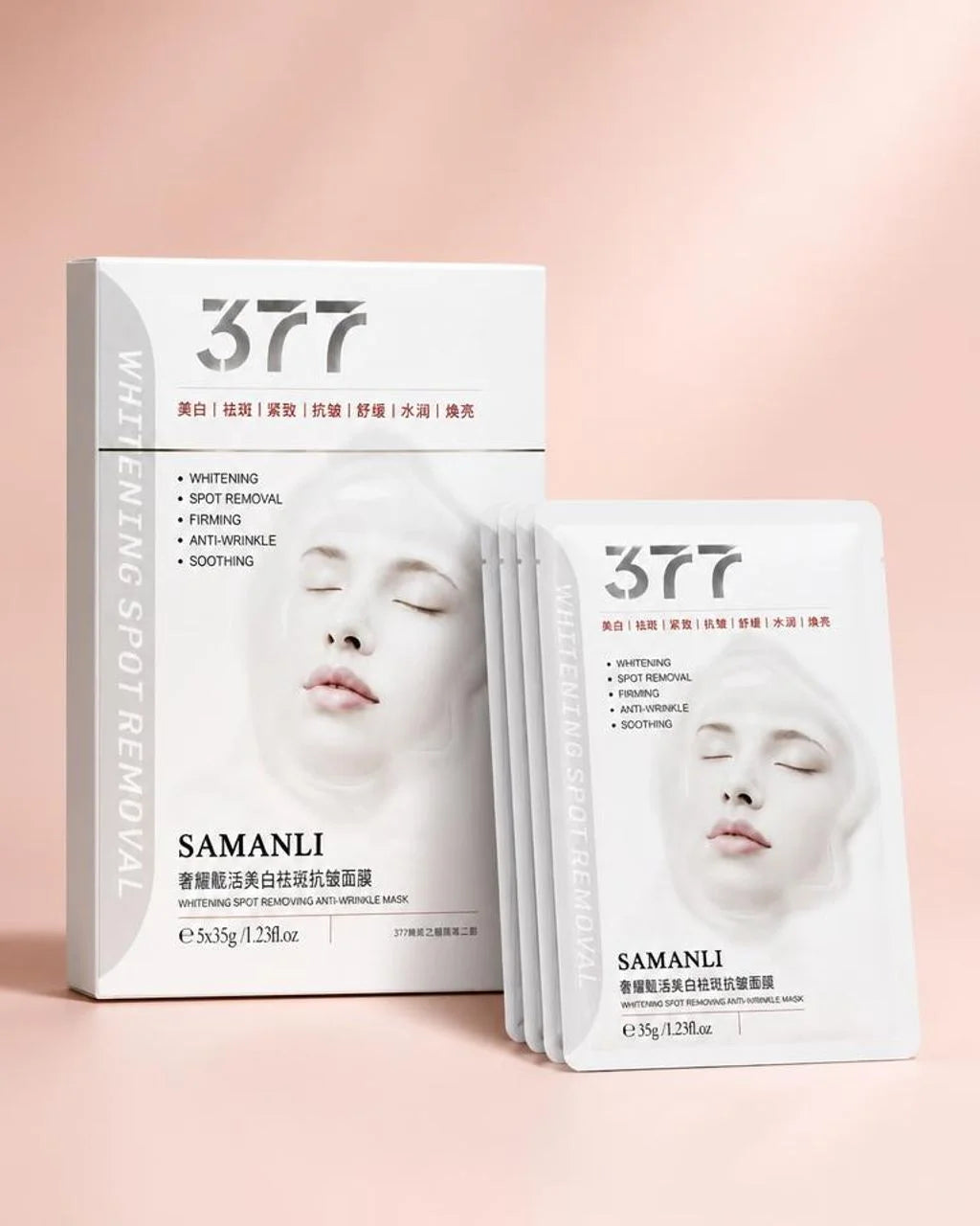 SAMANLI 377 Whitening Spot Removal Anti-Wrinkle Mask