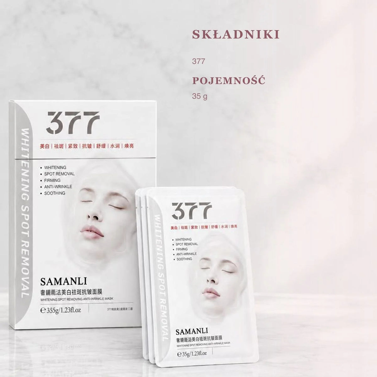 SAMANLI 377 Whitening Spot Removal Anti-Wrinkle Mask (3)